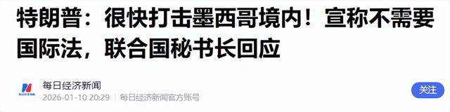 不到24小时	，美军不宣而战！近百炸弹被投下，626次空袭惹恼全球