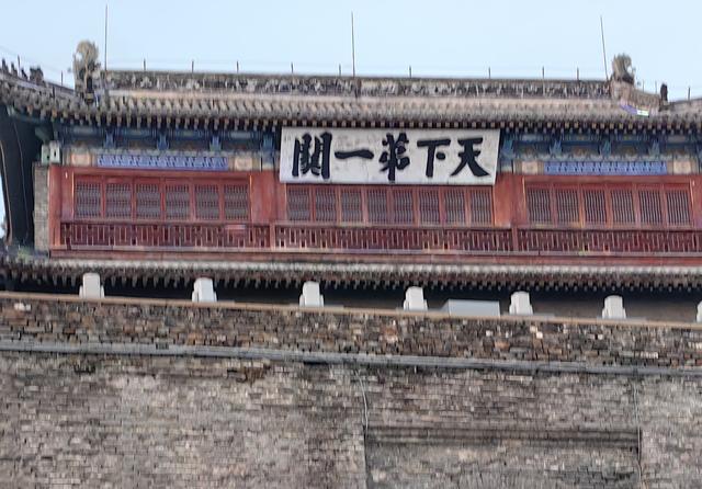 岁月中的秦皇岛山海关