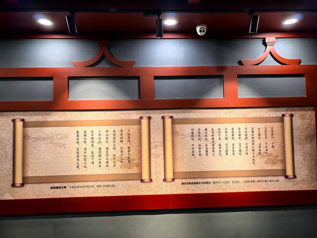 2025年夏季东北边境游（79）渤海上京遗址博物馆