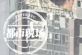 深圳湾悦府住宅起火初判因燃气爆炸，小区房价近19万一平图片