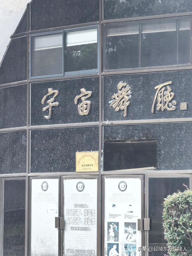 国庆假期中，陪父母逛白沙公园，欧式城堡，濯锦园，宇宙舞厅