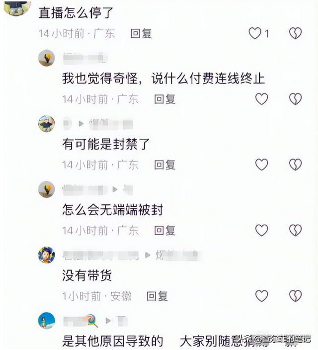 “封杀	”4年后，49岁赵薇财力现状被扒	，结果估计和你想得不一样