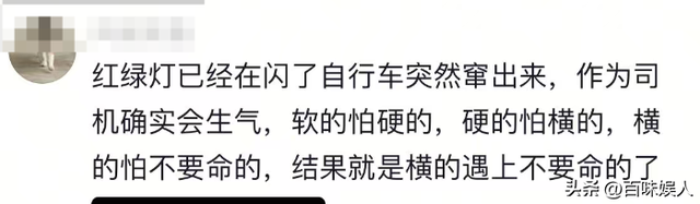 00后开车撞人后续，已被刑事拘留，账号身份曝光，是本地摄影师