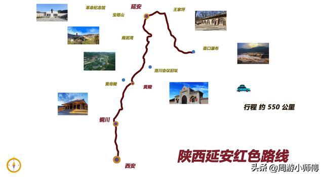 50幅北方旅游路线地图集合旅行者必备参考，带你玩转北方