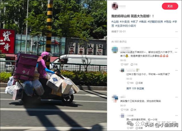 要改了！山姆超市发出通知