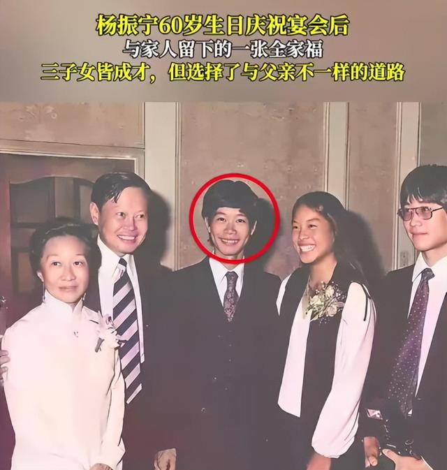 杨振宁去世5天，才发现他的三个子女名字暗藏深意，字字都有来头