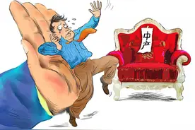中国中产阶级的 “生死劫”，经济压力下的群体变迁与应对之策图片