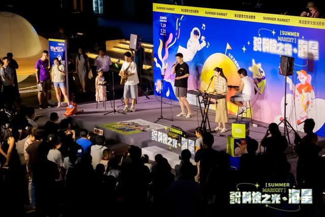 海淀这个免费音乐会，入选北京“音乐地图”，今晚还有——