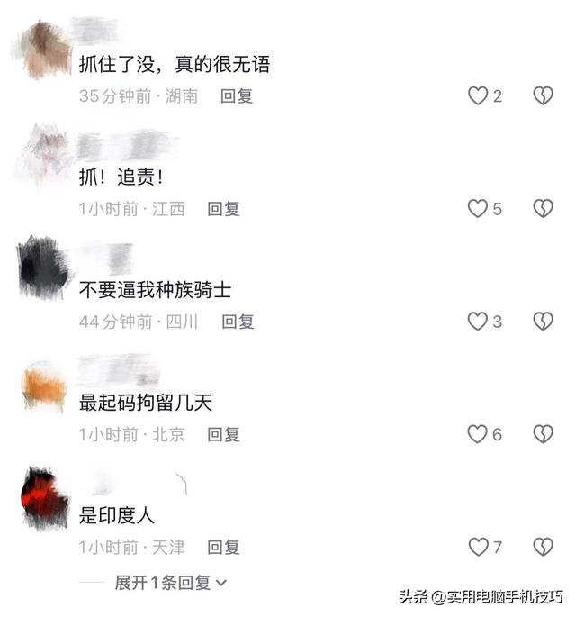 印度游客疯狂涌入中国，在庐山搓澡、打肥皂！景区把老外放纵坏了