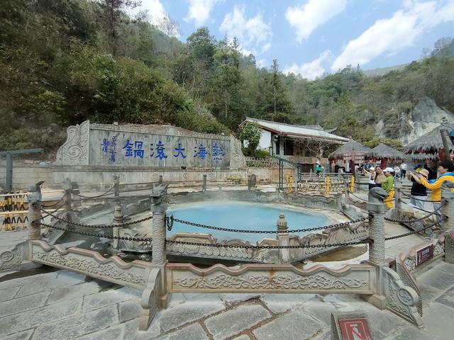 热海大滚锅，好大一口锅
