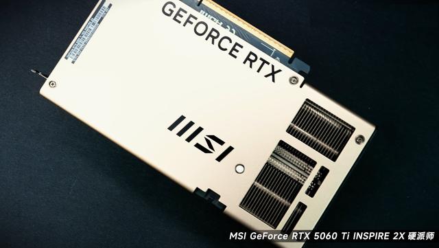 2025暑期游戏显卡导购：微星RTX50系列五款多面手显卡推荐