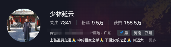 释永信风波再发酵，多位女星被牵连，他身上的3大谜团该解开了