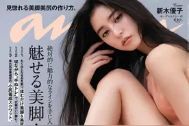 新木优子～来自禁欲系美女的长腿暴击图片