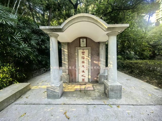 冬日到广州黄花岗访雷荫棠墓：因声讨陈炯明被暗害，附葬72烈士旁