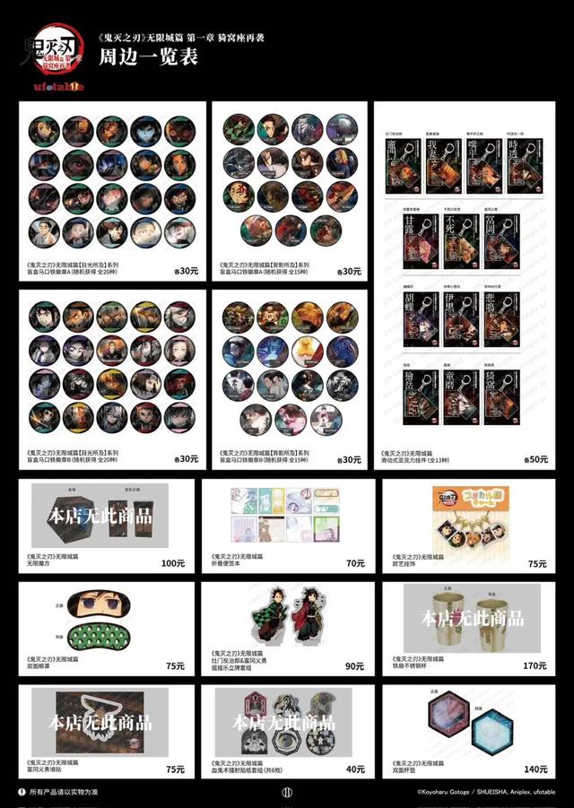 免费！就在莲花山！还有一大波福利......