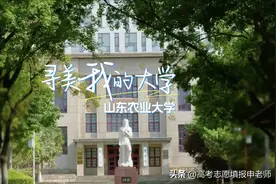 山东省实力最强3所双非大学，已具备冲击双一流的实力，考上赚到图片