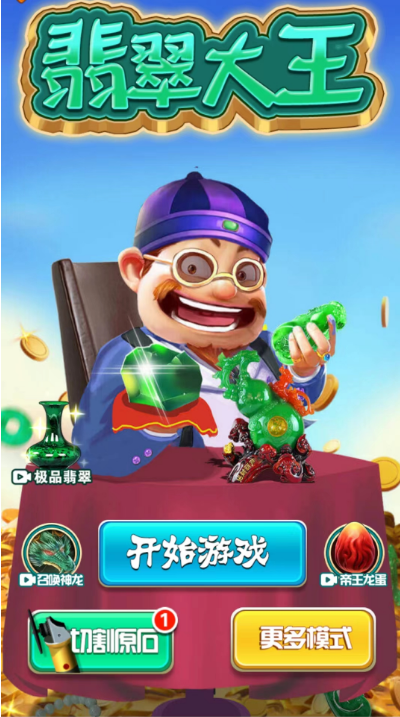 休闲合成类游戏特征有哪些？好玩游戏推荐！