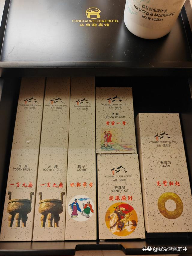 赶六个小时的路，来到邯郸为学步