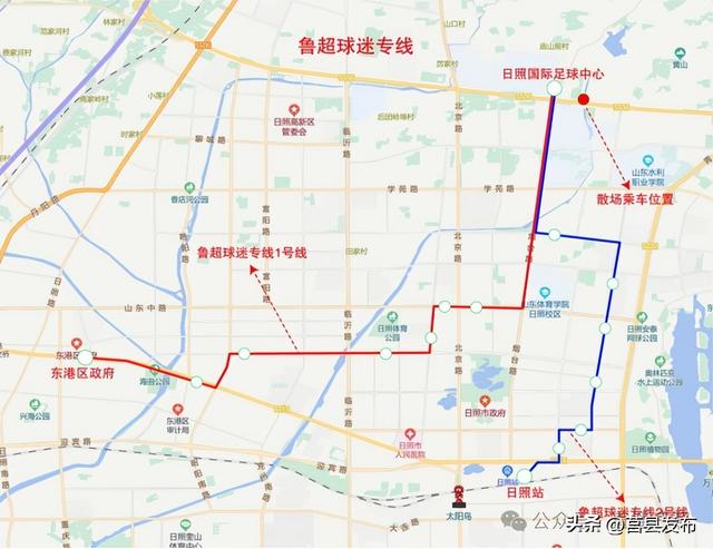 就在明天！来日照看球，最新攻略来了！
