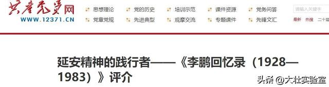 李鹏总理与女儿在一起的罕见留影，笑容灿烂喜笑颜开，温暖又温馨