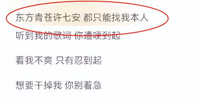 王鹤棣为啥走上下坡路？新歌diss内娱成关键，连虞书欣都救不了他