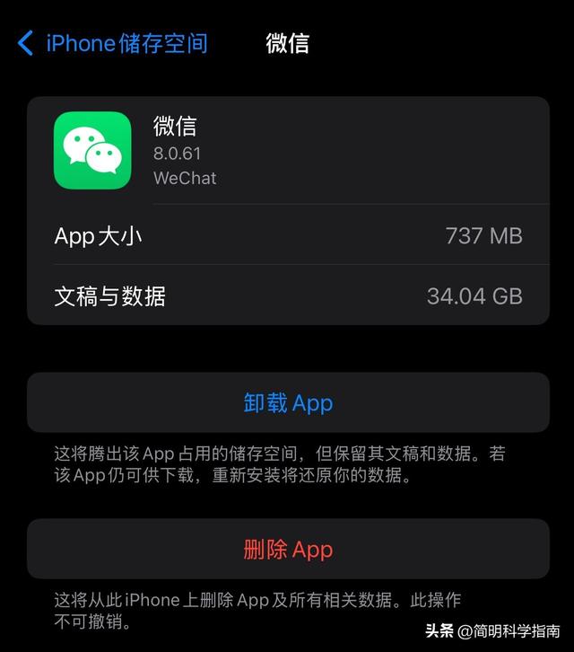 长时间不删手机微信聊天记录，是否会降低智能手机的速度？