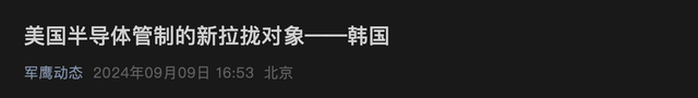 反华潮来袭，李在明像变了个人，韩国两极分化，前总统或病死狱中