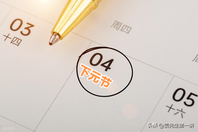 今日十月十五	，老话说最怕“十月十五一日晴”，天晴有啥预兆？