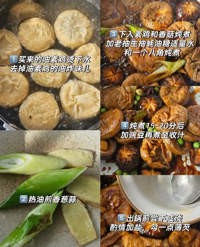 老公感冒没胃口，晚餐我做了5道菜，竟让他食欲大增