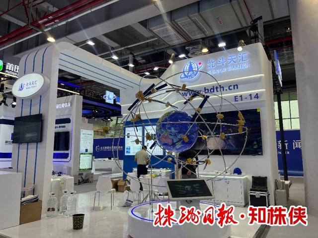 组图丨峰会场馆布置完毕 北斗科技星光闪耀