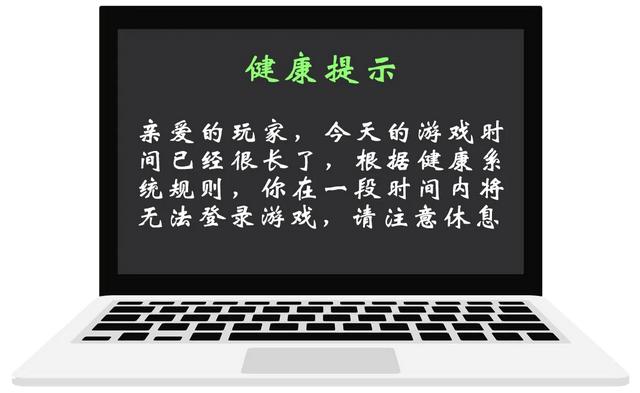 彩虹桥微课堂第74期 | 解除游戏“防沉迷”？小心落入骗局！