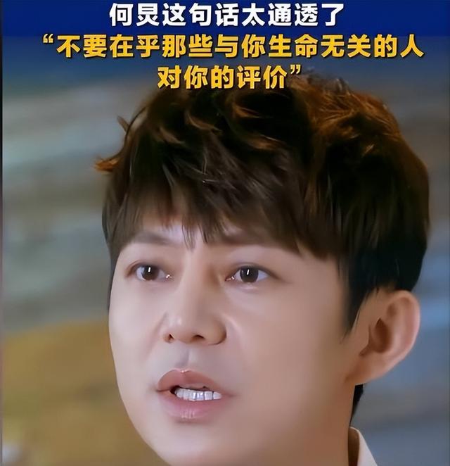 52 岁何炅：主持快本20年成青春回忆，单身和过亿身家却遭质疑不断