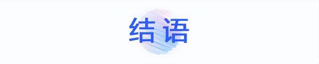 巨量引擎大众业务CEO私享会：AI驱动营销革新，重塑品效增长曲线