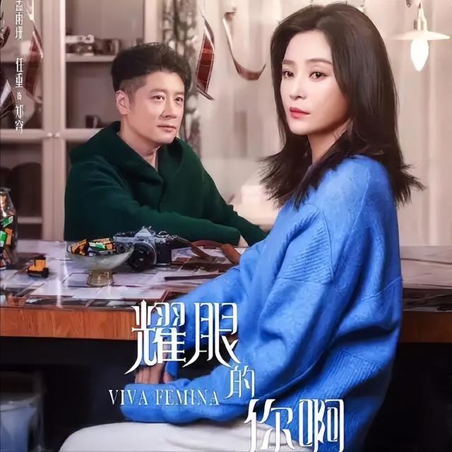 王媛可的剧单大揭秘！你能猜出她演过的十二部剧吗？快来挑战！