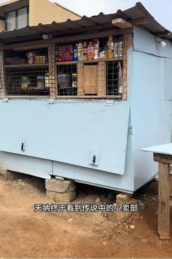 浙江女子去非洲婆家，买8台苹果手机做见面礼，却连泡面都吃不起