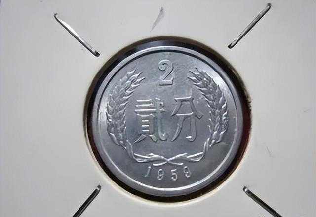 早期使用的2分硬币，单枚翻了175万倍以上，你家里有吗
