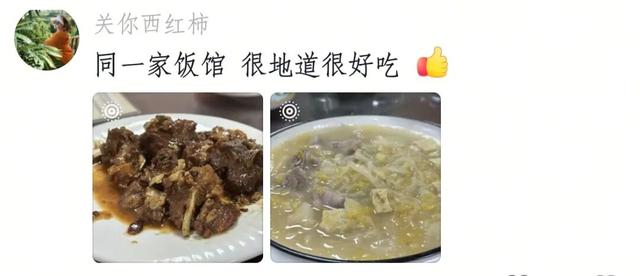 指南 | “李爸”涂松岩，竟在呼伦贝尔-58℃冷极偷偷干饭！
