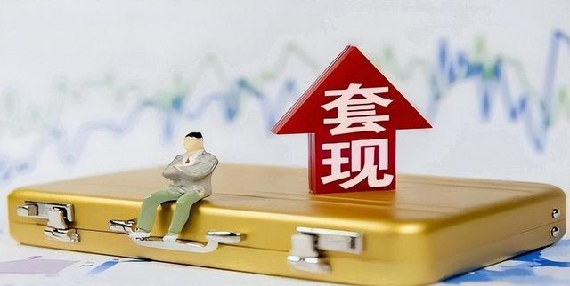 毫发无损！北京一家五口顺利套现24亿，临走前又坑了甘肃国资一把