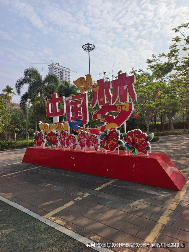 海南省儋州市文化广场