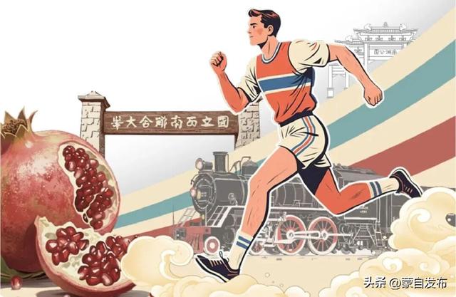 这个国庆，蒙自请你！