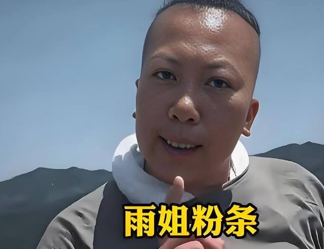 迎来喜讯仅11天，东北雨姐突传噩耗，国家出手了，连带大鱼一窝端