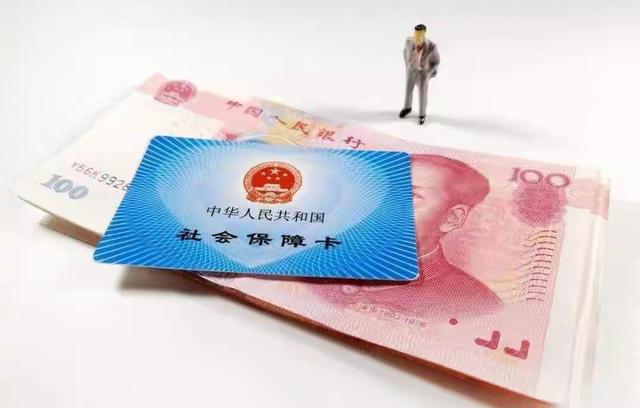 社保缴费突然“刹车”！你的社保缴费基数，今年要“冻”住了？