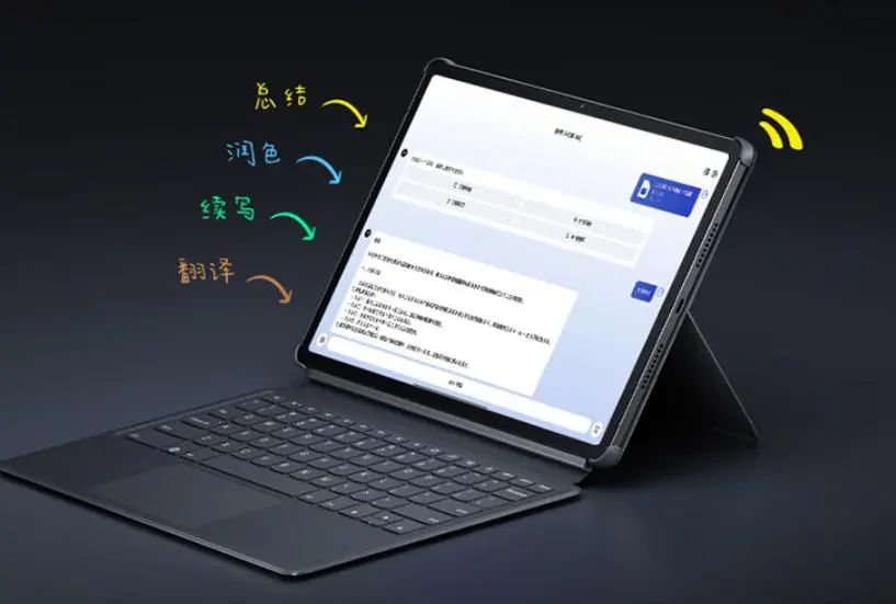 2025最值得入手平板电脑_2025年平板电脑推荐 性价比平板电脑选购指南 预算2000-3000元平板电脑推荐