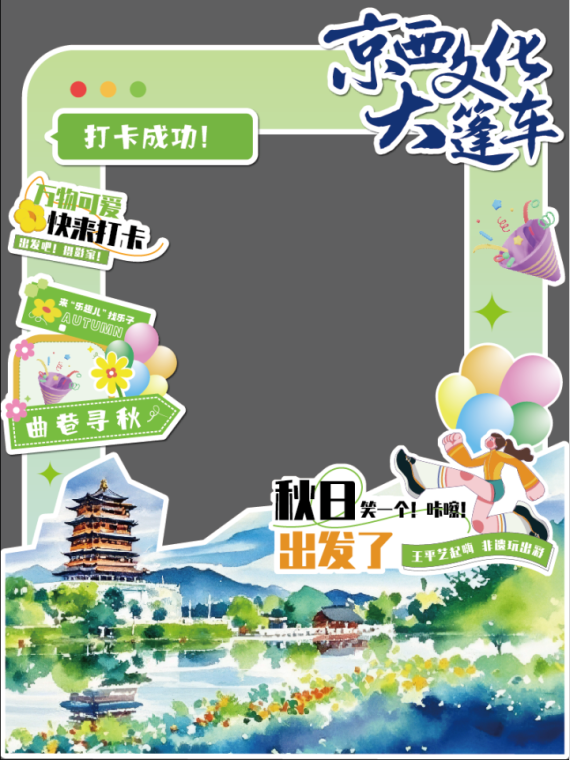 周末冲！闯入山间金色花海，打卡京西福地门头沟