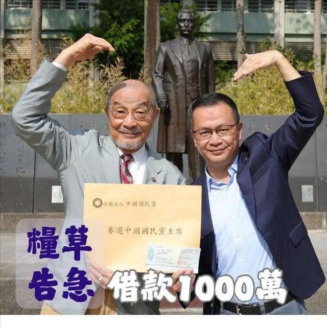 中国国民党主席选举，马英九已站队，张亚中：不能对美国言听计从
