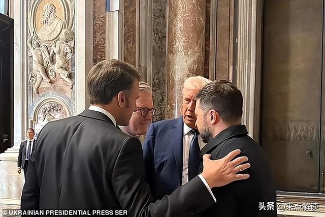 谈判结果出来了，特朗普态度变了	，俄公布三大条件，乌英法选边站