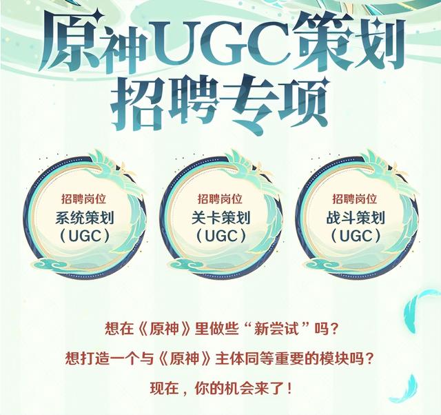 米哈游下架《原神》PS4版本：蓄力“空月之歌”，真的有大活？