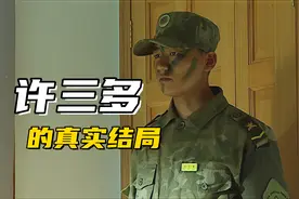 《士兵突击》许三多的真实结局，能干到三期士官已经是天花板了图片