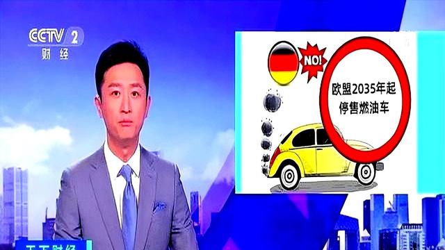 工信部为啥突然鼓励燃油车。释放3大信号！许多车主傻傻不知道！