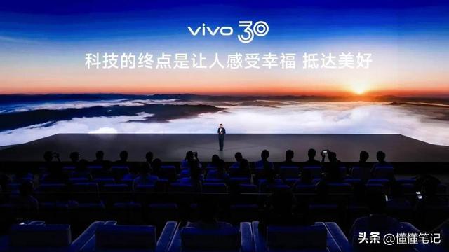 君子如水，心中有火：vivo本心而为30周年